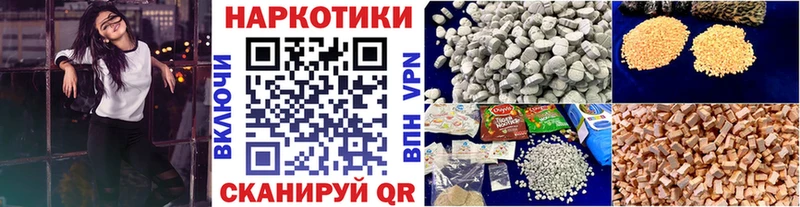 Купить наркоту Рыльск Галлюциногенные грибы  Амфетамин  Гашиш  Марихуана  Кокаин  ссылка на мегу tor  А ПВП  Мефедрон 
