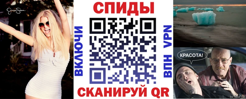 АМФЕТАМИН 97%  Рыльск 
