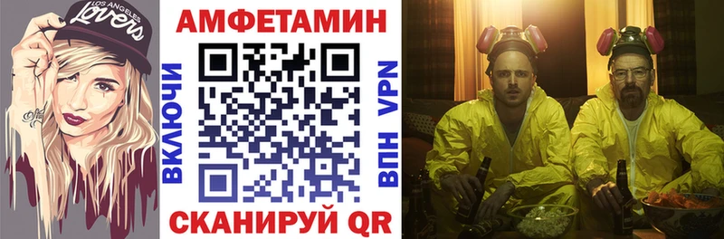 АМФЕТАМИН VHQ Рыльск