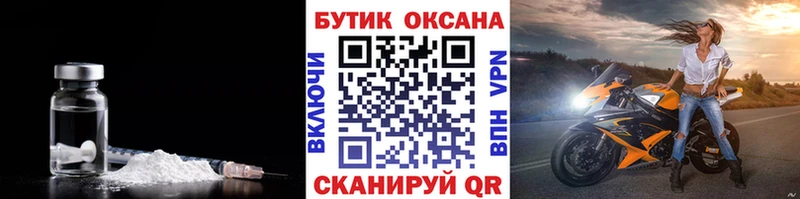 мориарти наркотические препараты Рыльск Бутират жидкий экстази