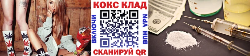 ОМГ ОМГ сайт  Рыльск  Кокаин Fish Scale 