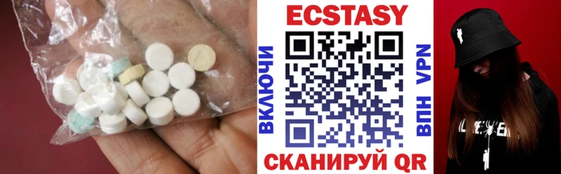 маркетплейс какой сайт  Рыльск  Ecstasy XTC 