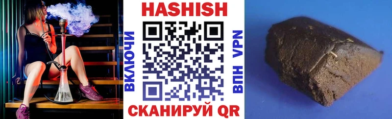 Гашиш Изолятор  купить наркотик  Рыльск 