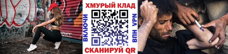 Героин VHQ  как найти наркотики  Рыльск 