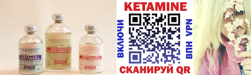 КЕТАМИН ketamine  KRAKEN вход  Рыльск 