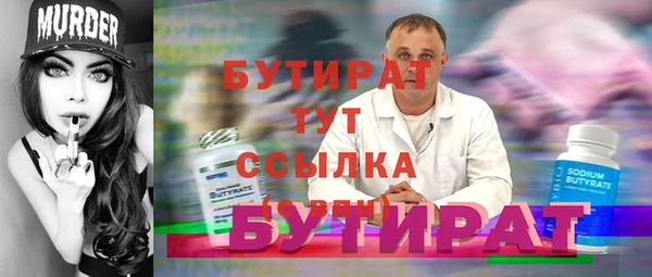 дистиллят марихуана Абдулино