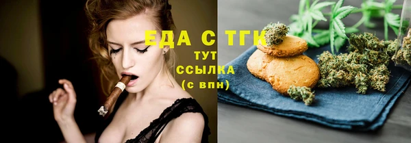 дистиллят марихуана Абдулино