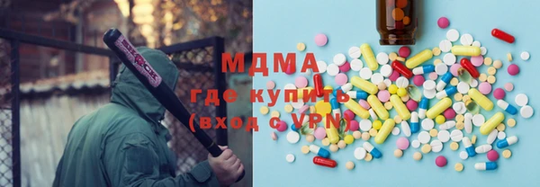 дистиллят марихуана Магас