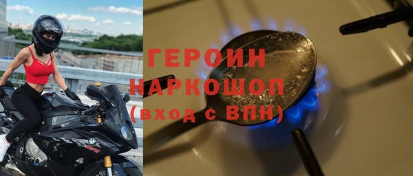 герыч Магадан