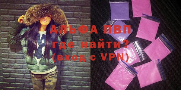 твердый Абинск