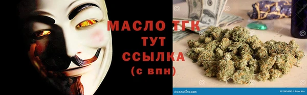 твердый Абинск