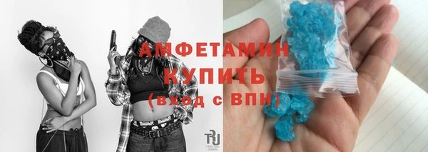 хмурый Абаза