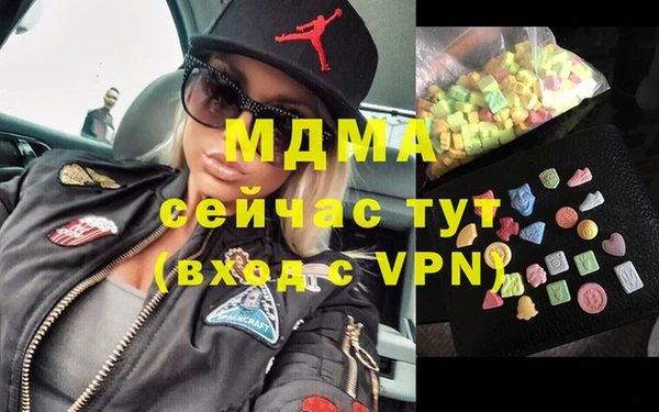 дистиллят марихуана Абдулино