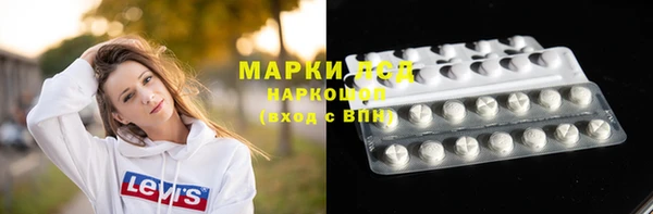 дистиллят марихуана Абдулино