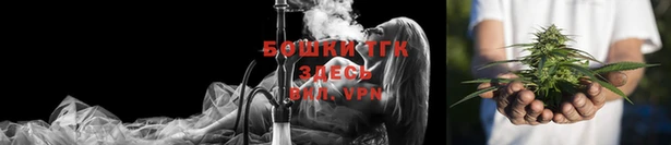 дистиллят марихуана Абдулино