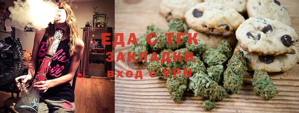 дистиллят марихуана Абдулино