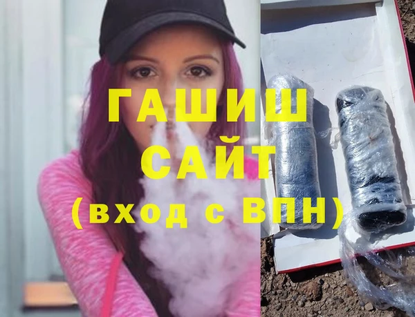 дистиллят марихуана Магас