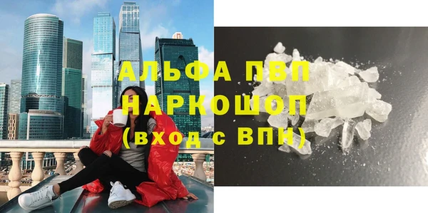 дистиллят марихуана Абдулино