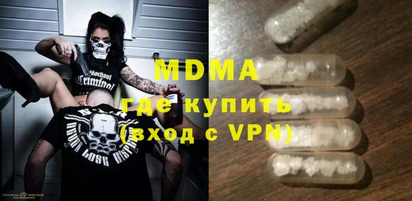 твердый Абинск