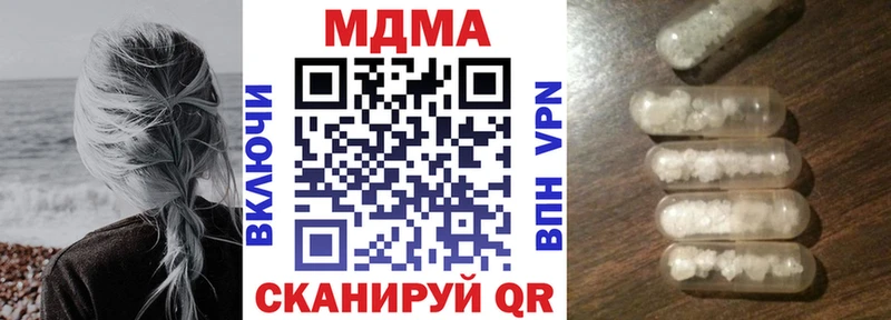 как найти закладки  Рыльск  МДМА VHQ 