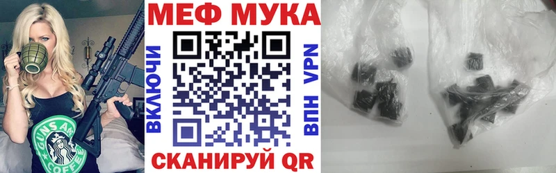 МЯУ-МЯУ мяу мяу  Рыльск 