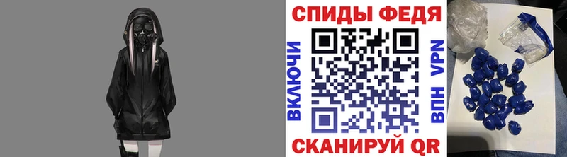omg вход  Рыльск  МЕТАМФЕТАМИН Декстрометамфетамин 99.9%  хочу наркоту 