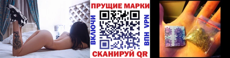 кракен   Рыльск  Наркотические марки 1,5мг 